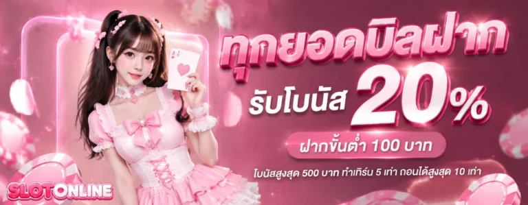 เว็บ สล็อตฝาก1รับ50-โปรโมชั่น